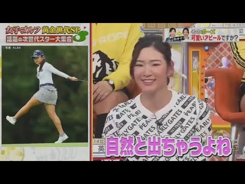 【ジャンクSPORTS】「浜田雅功ｘ上原浩治」🌞🌞🌞『そのポーズ 可愛いアピールですか?』