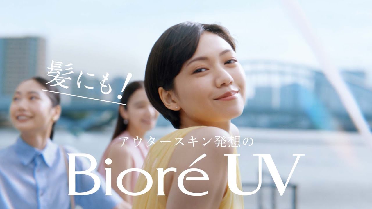 花王 ビオレUV アクアリッチ　瞬感ミストUV　２４年改作 CM