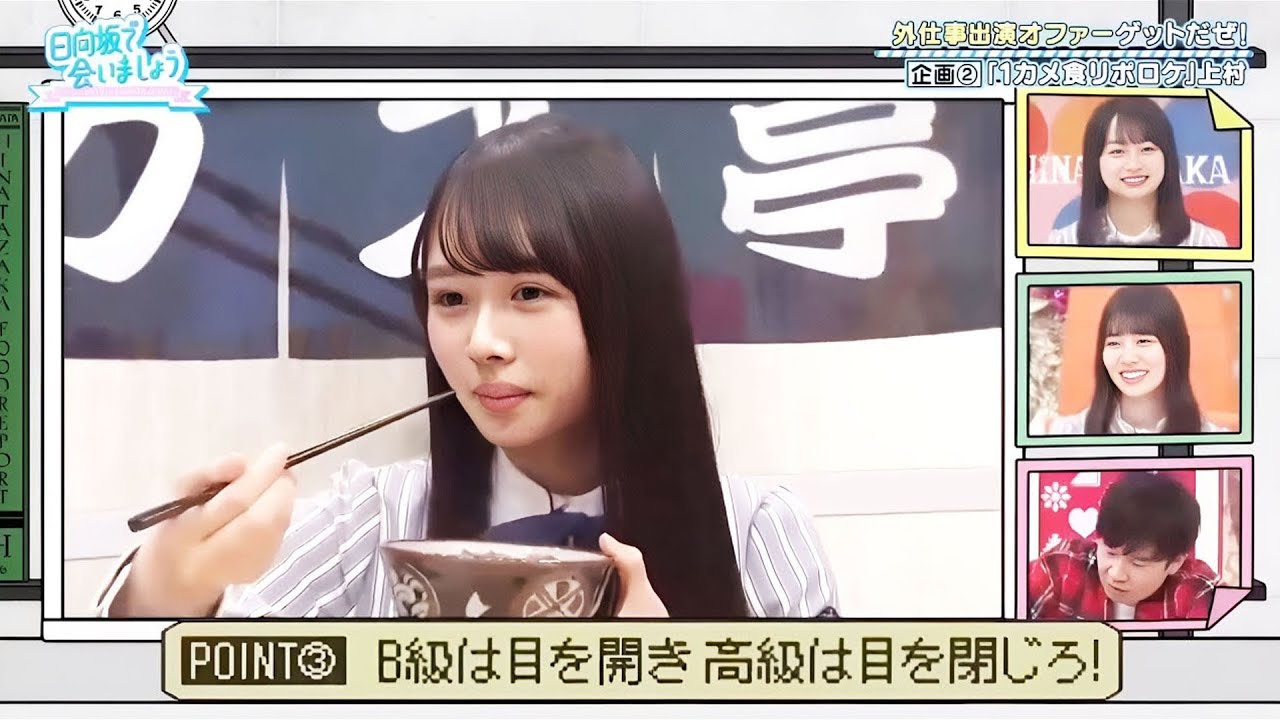 日向坂46 日向坂で会いましょう Episode 392 + 393   FULL SHOWHD 1080p