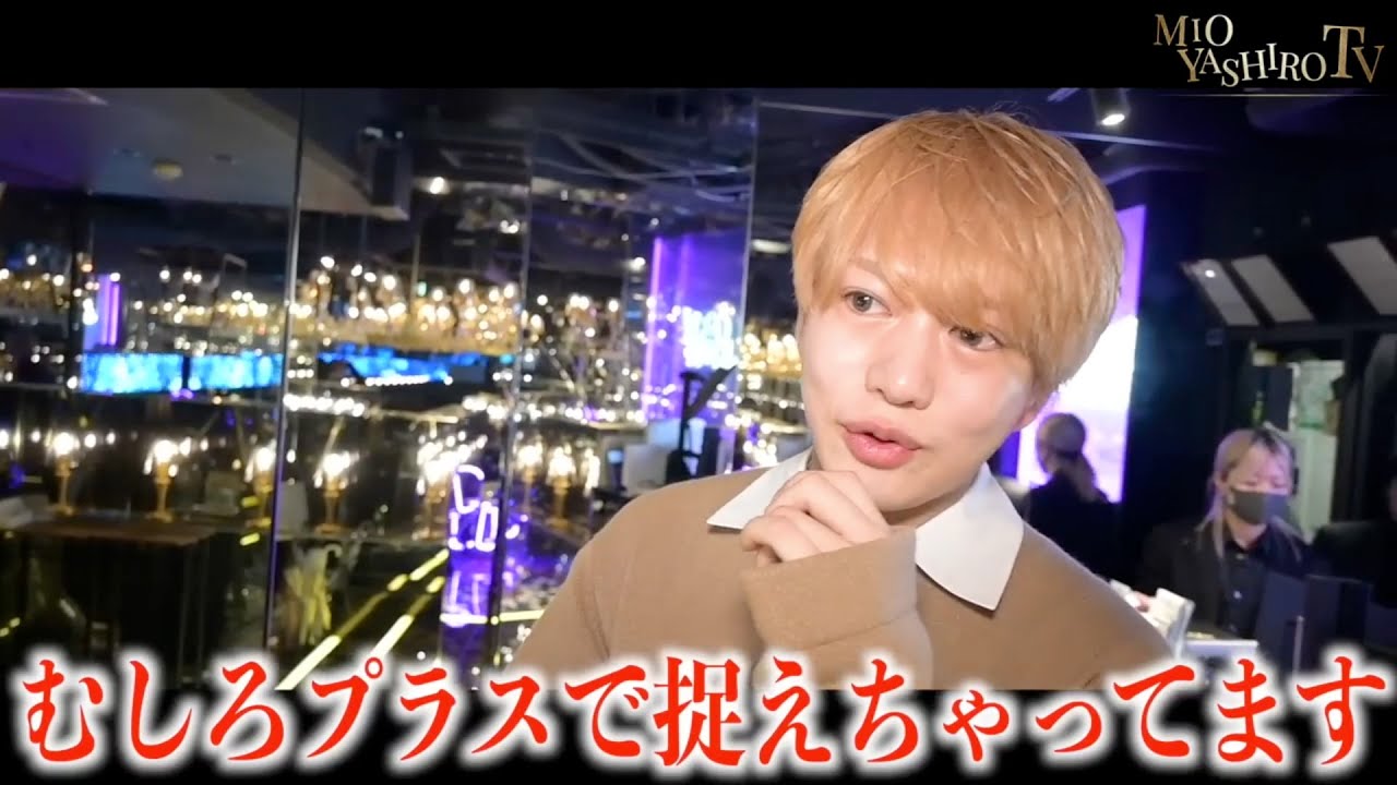 変革の時を迎えた歌舞伎町にホスト達は…