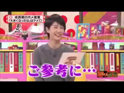 有吉マツコの怒り新党 2024  後世に残したい純喫茶のトースト