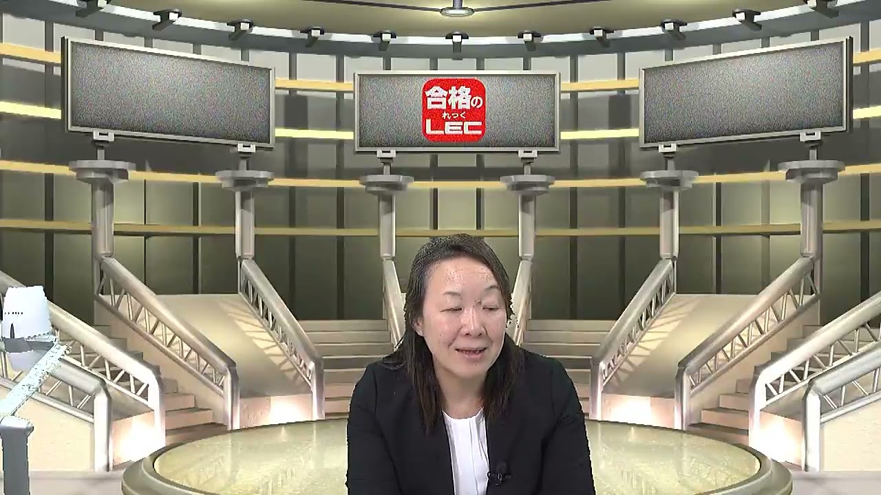 【LEC公務員】心理・福祉系公務員説明会　～仕事内容、試験概要、合格法お教えします～