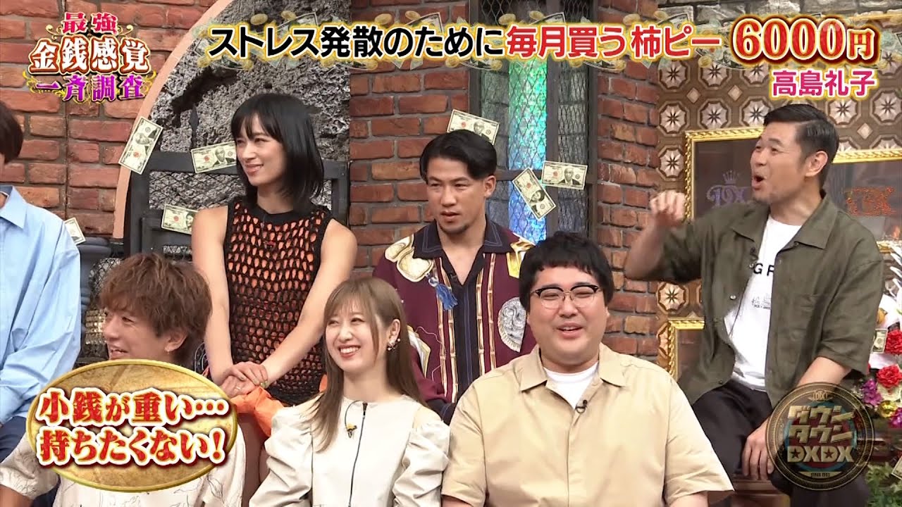 『ダウンタウンDX』2023 #2 元メジャーリーガーの自宅、全面改装で3億円の豪華仕様　石井杏奈の超かわいい犬　INI松田の高級美容器具＆100万円勝負スーツ　ダウンタウンの結婚祝いは？