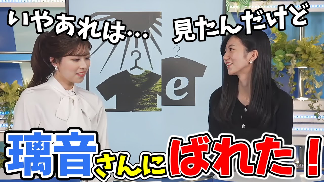【大島璃音・小林李衣奈】璃音さんに俳句部入部回避してたのばれた！李衣奈ちゃん入部どうする？【ウェザーニュース切り抜き】