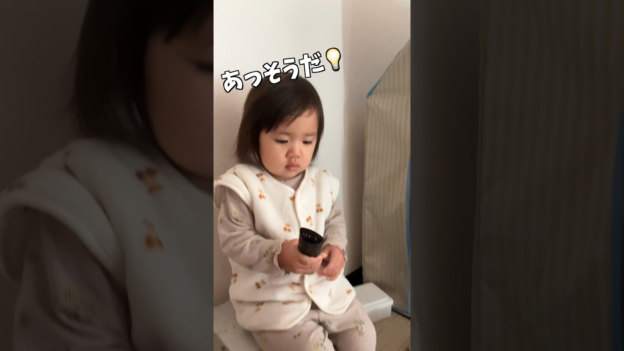 デジタルネイティブすぎる1歳児