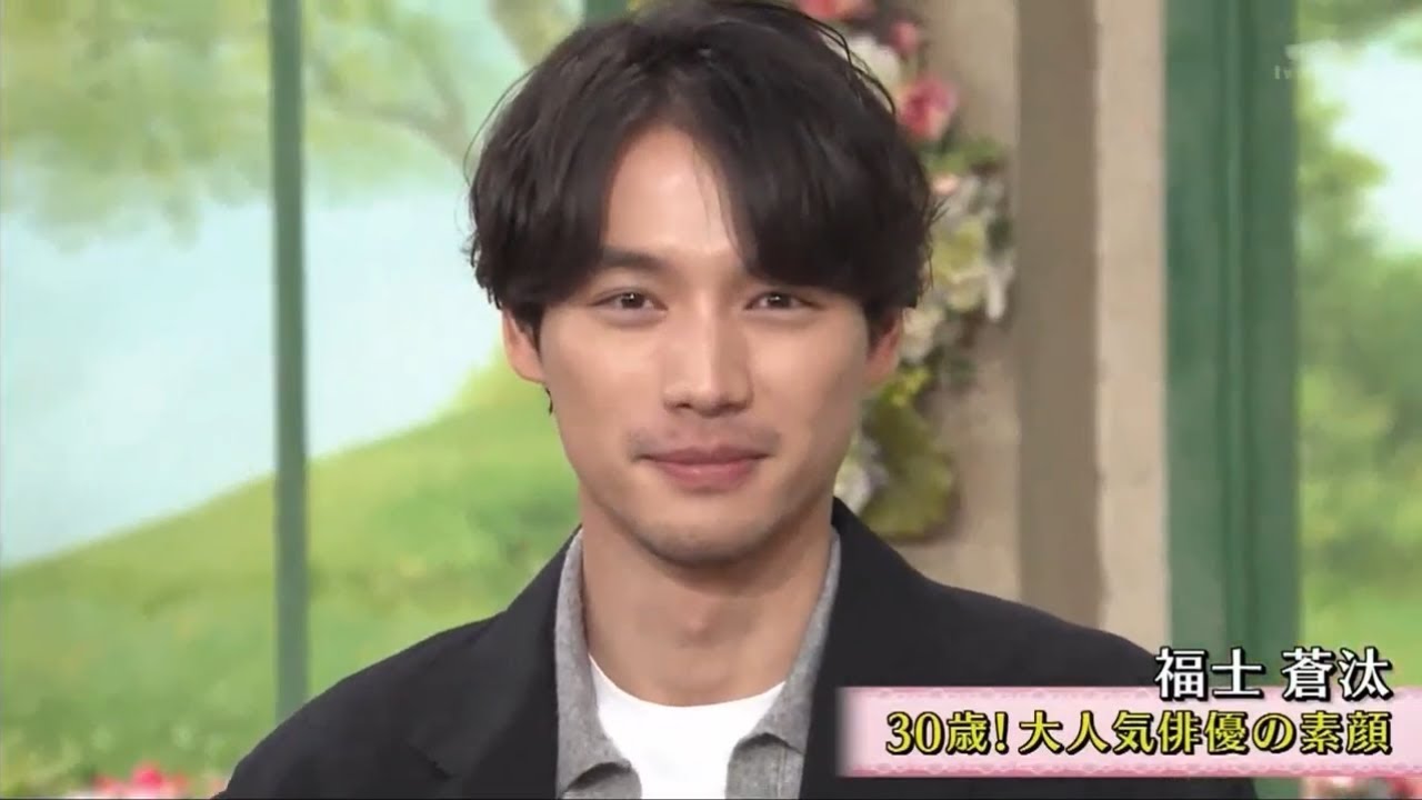 徹子の部屋 2024年1月19日  福士蒼汰「姉が2人…仲良し家族でいまも毎週食事を」