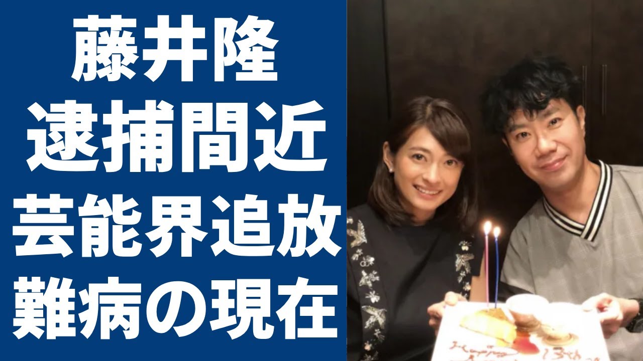 藤井隆が妻・乙葉のある問題から救い出した行動に思わず涙が零れ落ち...［ナンダカンダ］で大ヒットした歌手が逮捕間近と言われる真相や本当の国籍に驚きを隠さない...