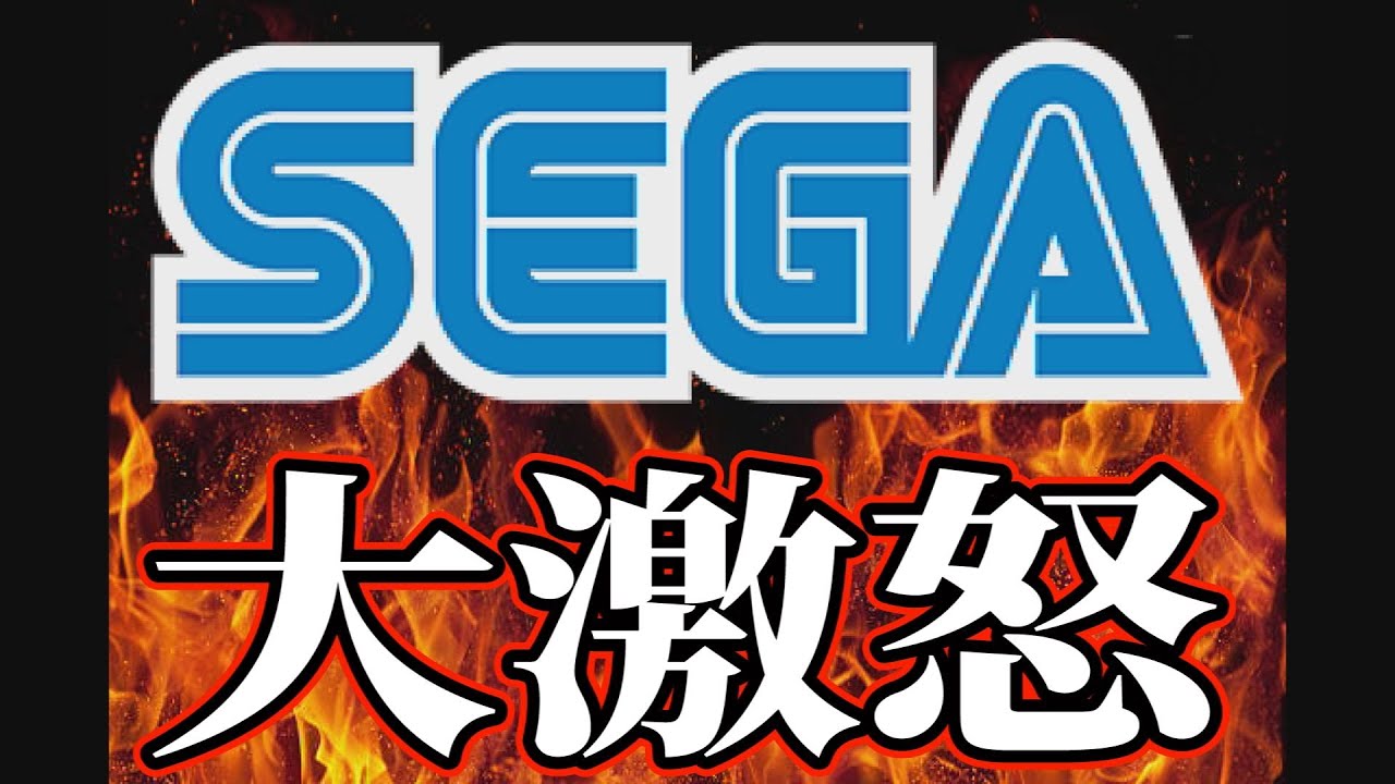 サクラ大戦シリーズ存続の危機か！？セガがカスタマーハラスメントポリシーを公開！