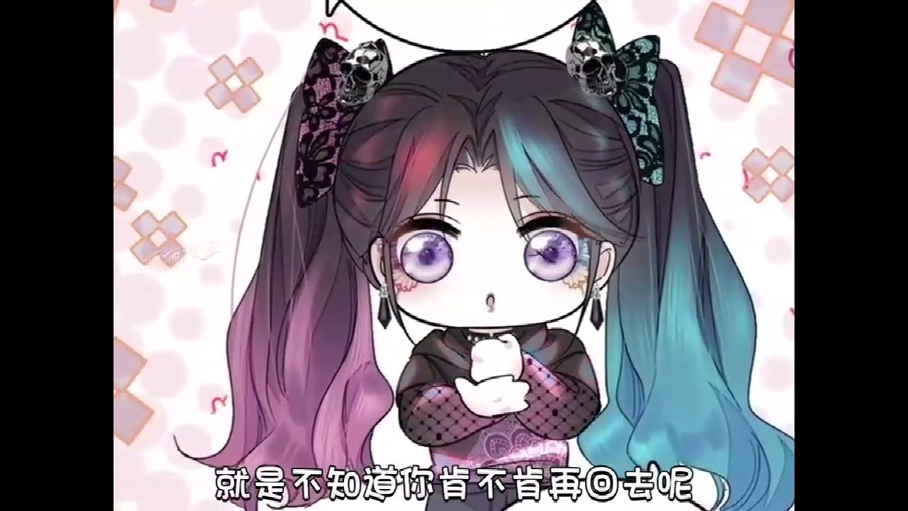 《大小姐她今天优秀了吗》第1至101集 异世界科技大佬重生成豪门假千金。被人嘲讽：私生女！不要脸！”对此，叶大佬轻笑一声。一手烂牌，她照样能扭转乾坤,搅乱一池风云！#西西漫解