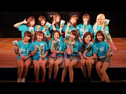 3期生10周年公演