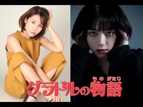 なっちゃん in リリーフランキー [スナックラジオ] グラドルの物語: 立花サキ出​​会い池田エライザ