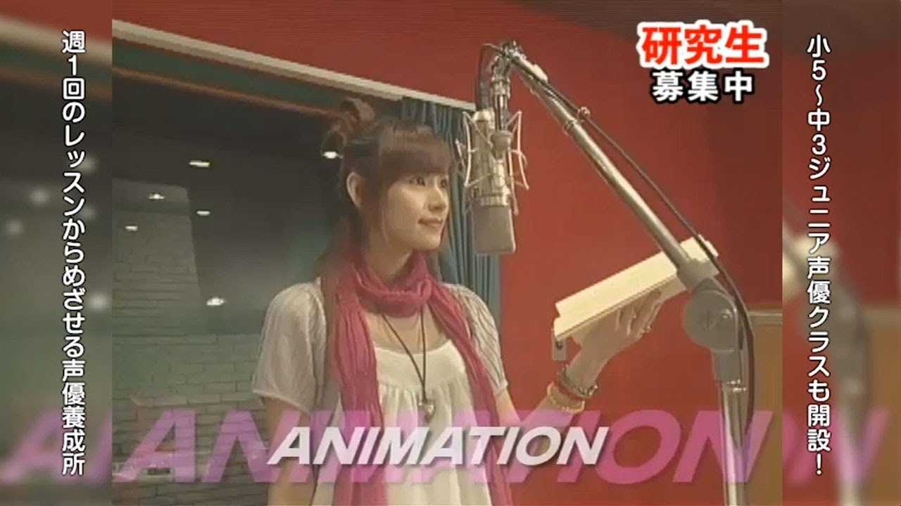 日本ナレーション演技研究所　CM 研究生募集（202401_02）
