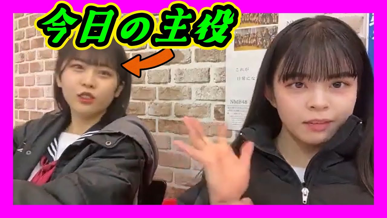 他の生誕祭と自分の生誕祭は違います。今日の主役はドキドキです。セブンティーンになりました。 2024年01月30日 【阪本玲央/渋谷紗雪】【SHOWROOM/NMB/切り抜き】