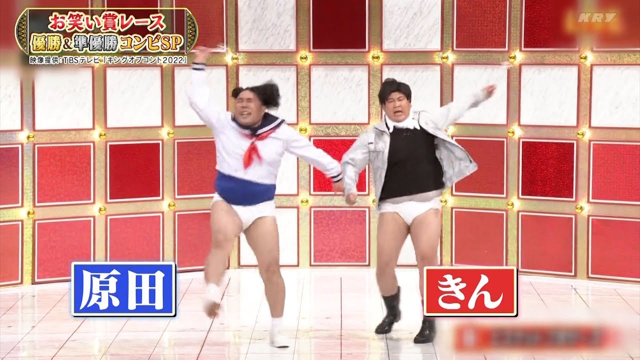 『ダウンタウンDX』2023 #28 ウエストランドの格差VSビスブラの月収VSさや香の大金VSコットンの贈り物VS天才ピアニストの彼氏？VSヨネダ2000の暴走&迷走…松本は大絶叫！浜田は屁！？