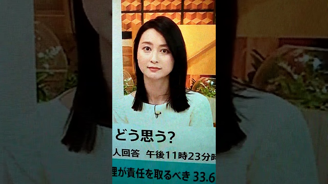 シン▪小川彩佳23と能登応援団313