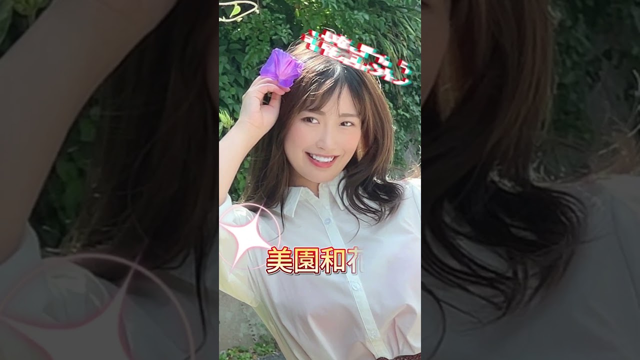 【神の領域】ルックスのレベルが違うΛV女優3選