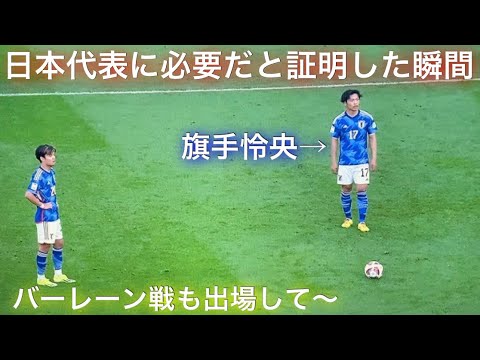 インドネシア戦で日本代表に必要だと証明した旗手怜央