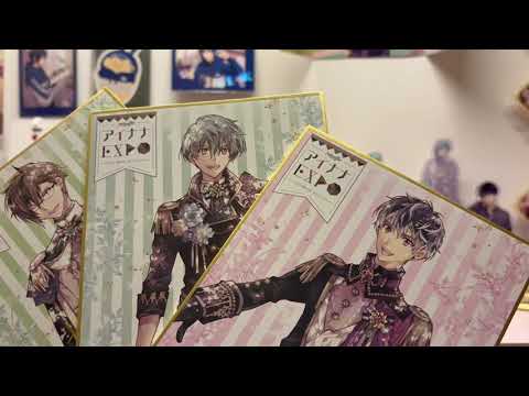 IDOLiSH7 偶像星願 アイナナ EXPO 再來！安利美特購入品分享