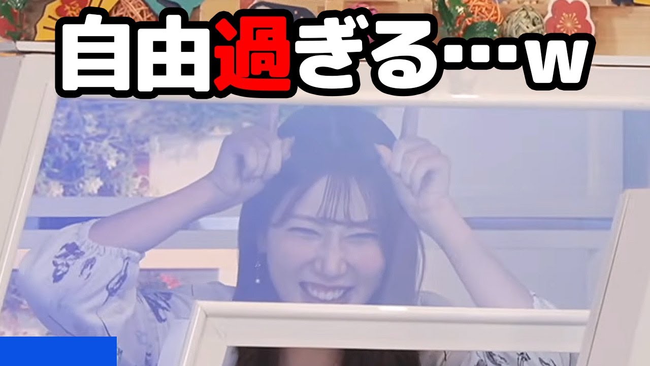 【魚住茉由】スタジオセットが変更になった事をお知らせするも紹介の仕方が独特過ぎるお天気キャスター