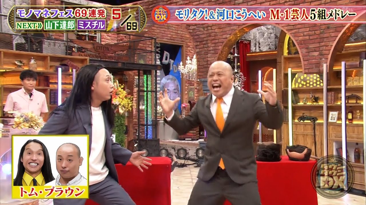 【特別プログラム】『ダウンタウンDX』2024 激似ウッディ＆阿部寛に衝撃！「笑っていいとも！」最終回を再現！ミラクルひかる＆原口あきまさ＆Mr.シャチホコご本人と対面、(秘)冷や汗が止まらない！