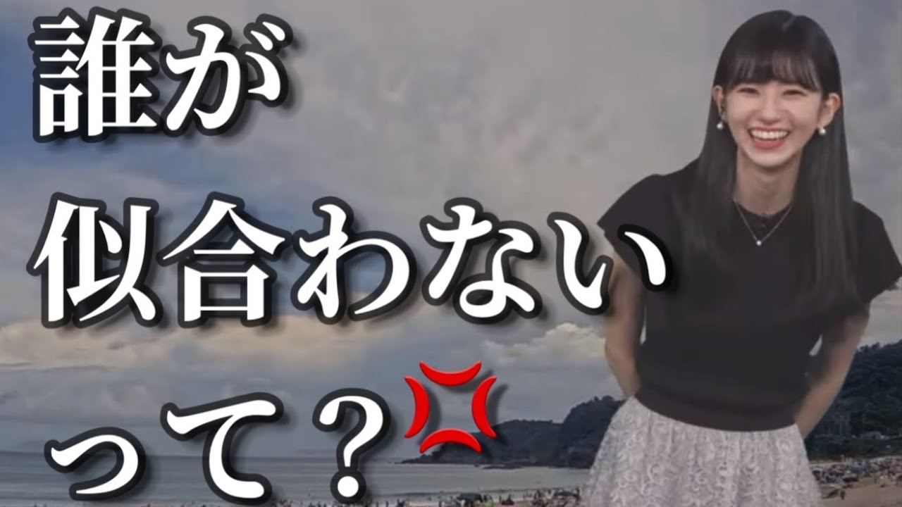 スタッフに似合わないと言われプチおこのんちゃん【大島璃音】