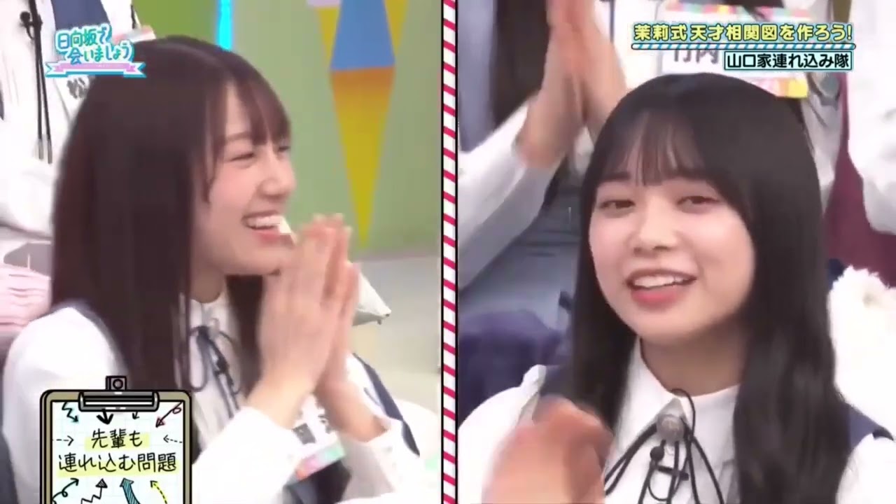 日向坂46 日向坂で会いましょう Episode 436 + 437   FULL SHOWHD 1080p