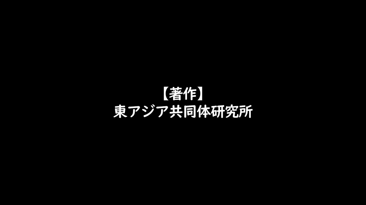 ｢対話による信頼こそ平和への道─11.23沖縄県民平和大集会･全国交流集会｣