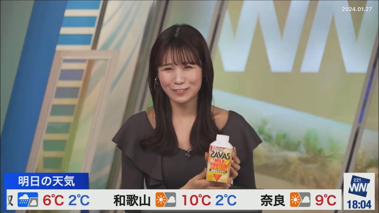 忘れ物(2024/01/27土)戸北