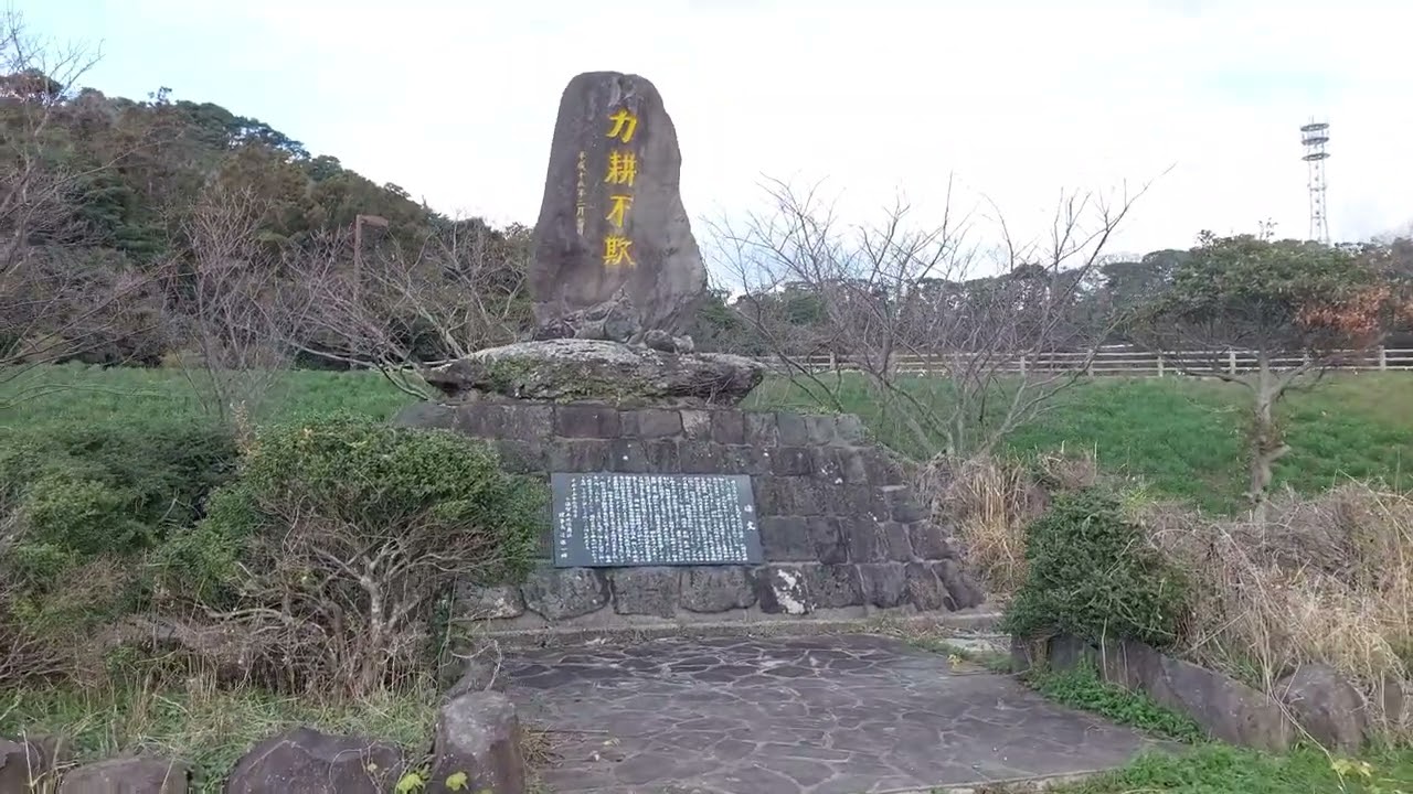 #小値賀  2024  01  28  朝  🌼  #番岳のふもとより