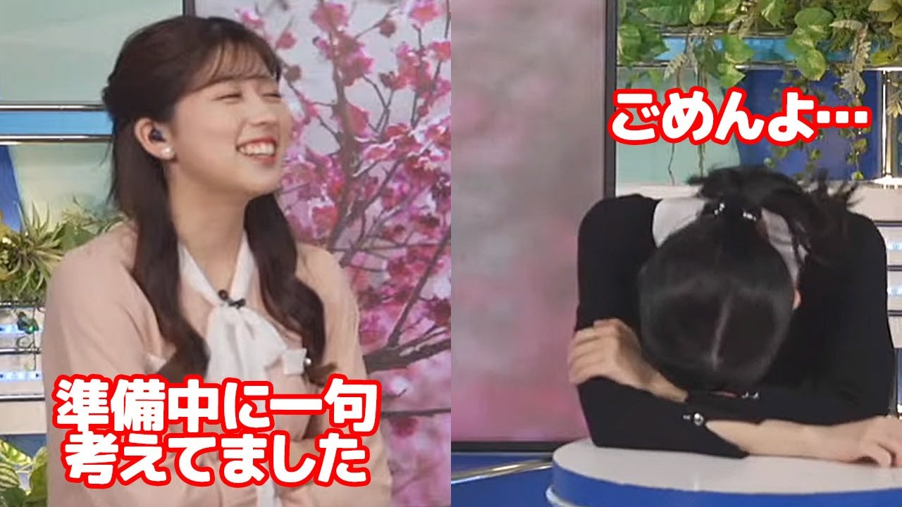 【大島璃音・小林李衣奈】俳句部入部をやんわり断ってた後輩が準備中に一句考えてた事を知り謝るお天気キャスター