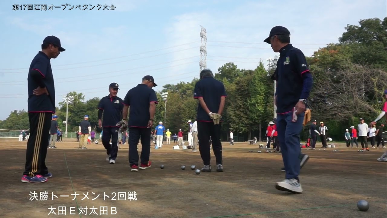 「ペタンク大会の魅力！初心者も必見！」