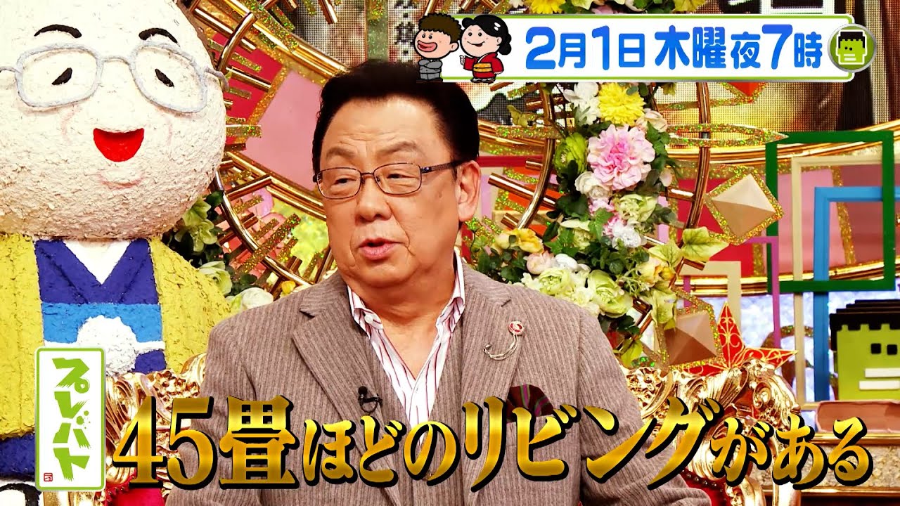 梅沢富美男､自宅の鍋パーティーで一句!! バナナアートで傑作!!『プレバト!!』2/1(木)【TBS】