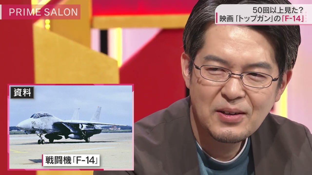 【小泉悠の”オタク”な素顔に迫る！】プライムサロン 小泉氏インタビュー｜2024/2/1放送