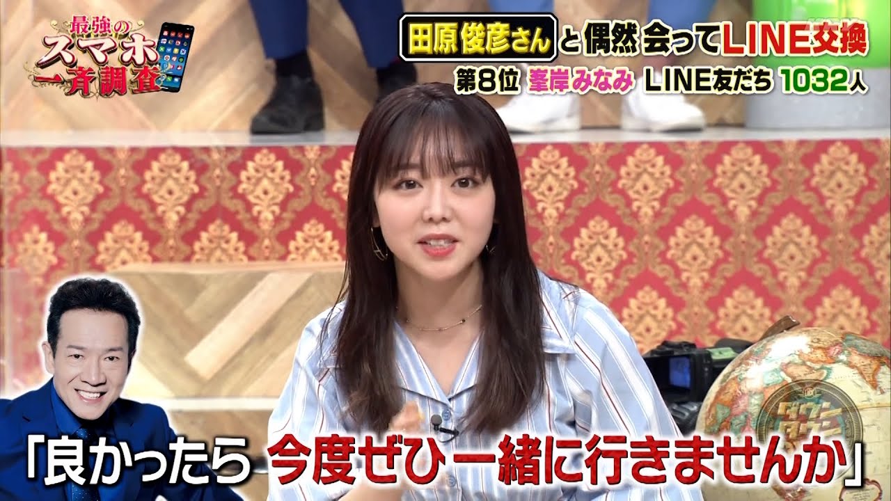 【特別プログラム】『ダウンタウンDX』2024 驚きと興奮の嵐！R-1 王者、しんいち鬼の株式チェックと損失1億円の秘密。加護亜依の誘惑LINEに夫は？ゆうちゃみ峯岸＆浜田松本の早打ち対決にも注目！