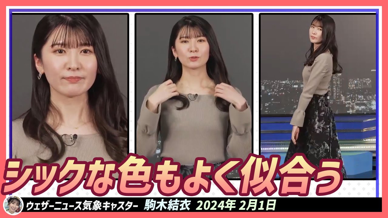 【駒木結衣】 シックな色の衣装もよく似合う結衣ちゃん