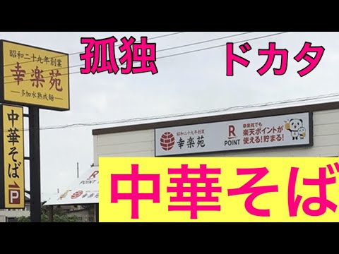【柴犬飼い主54歳】