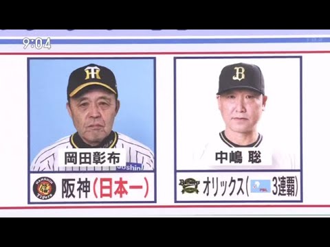 サンデーモーニング 2024年2月4日 🅵🆄🅻🅻🆂🅷🅾🆆【HD】