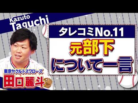 ジャンクSPORTS【浜田雅功・プロ野球厳選トークSP】プロ野球選手の秘蔵映像集 🅵🆄🅻🅻🆂🅷🅾🆆 HD
