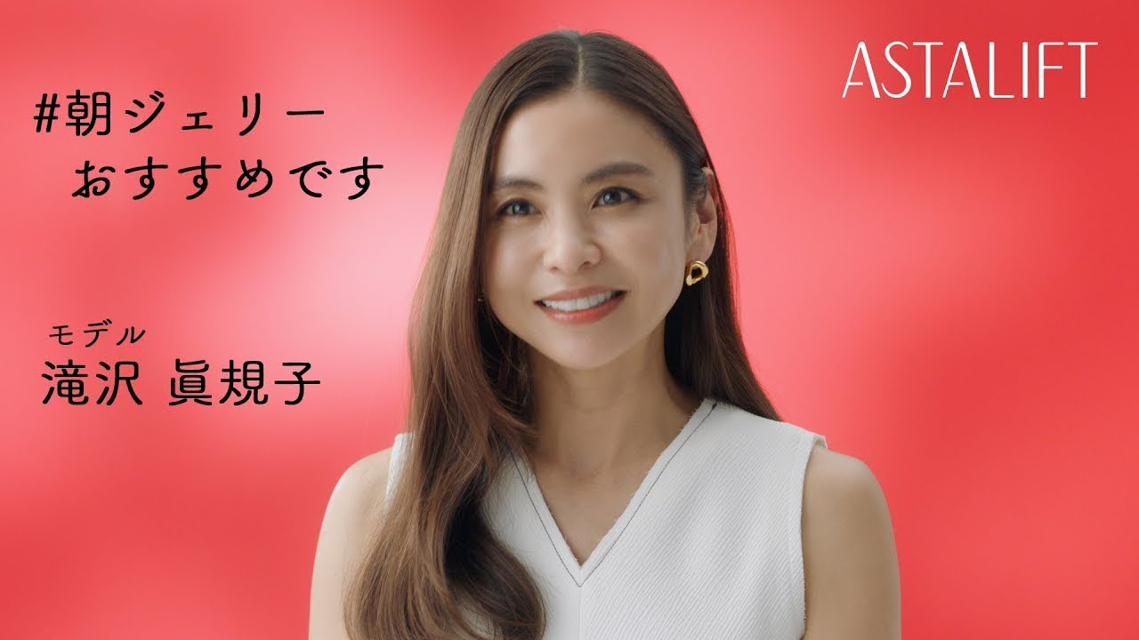 滝沢眞規子、結婚記念日に夫とランチデート「#誕生日と結婚記念日だけ顔をさらされる夫w」