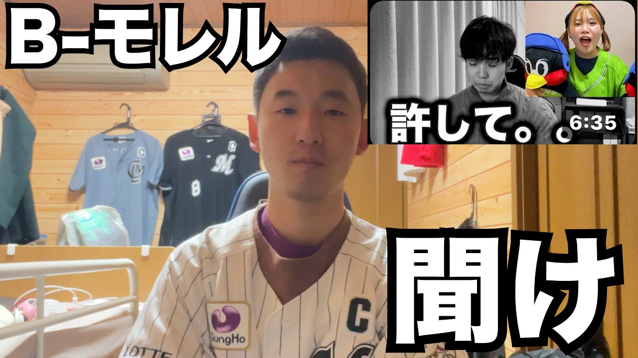 ライブをばっくれて1年経っても、未だにありさのライブに参戦しないB-モレルに物申す。