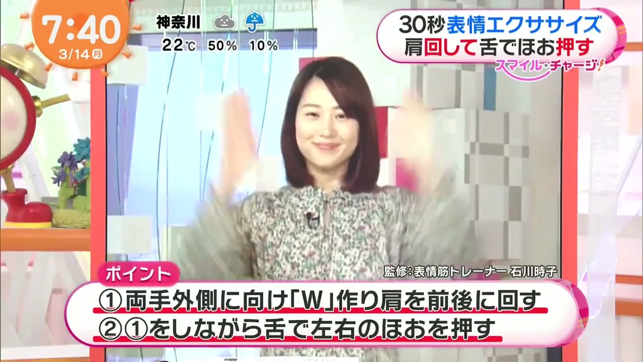 井上清華