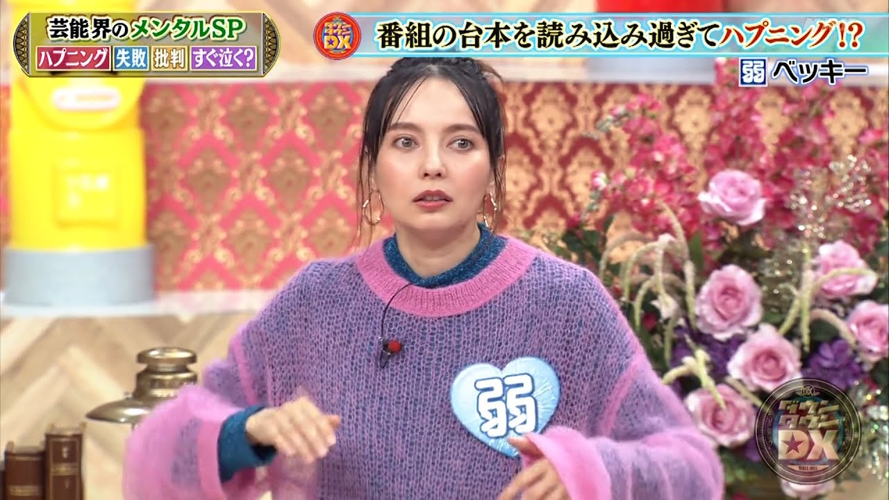 【特別プログラム】『ダウンタウンDX』2024 九死に一生！安藤優子VS辛坊治郎！メンタル最強と最弱の激しい戦いが繰り広げられます。盟友が暴露する中、ザコシの意外すぎる弱点はなんと恋愛？