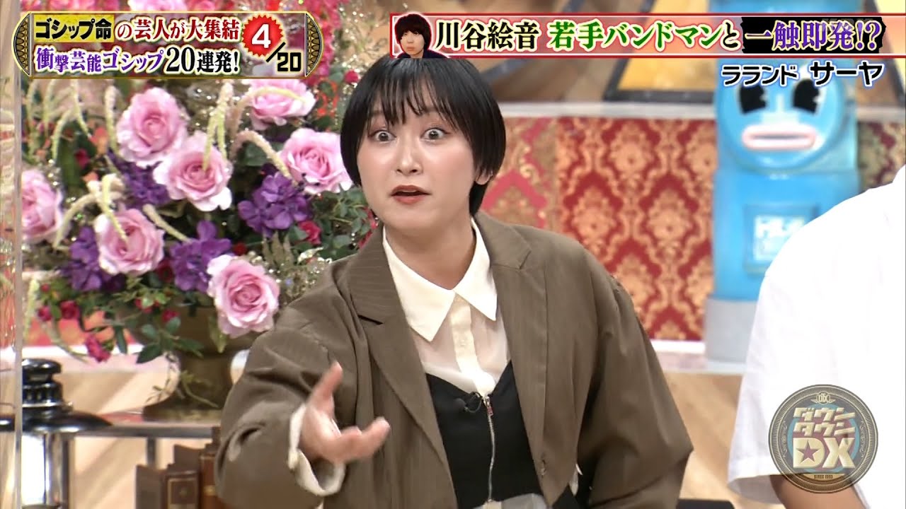 『ダウンタウンDX』2024 | ゴシップ命の芸人たちが大集結！衝撃の芸能ゴシップ20連発！爆笑問題の田中、ケンミンSHOWでは見せない裏の顔を暴露！そしていつの日かダウンタウンを倒す男