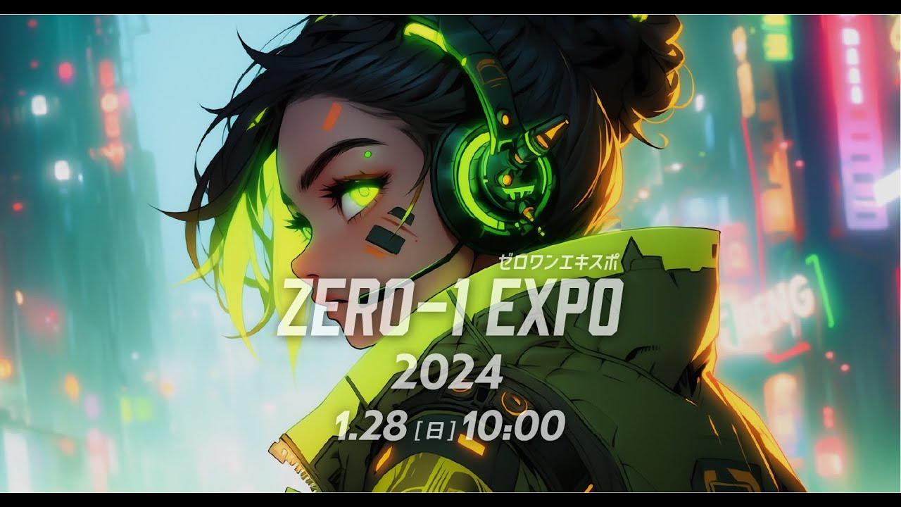 ZERO-1EXPO 2024  第三部