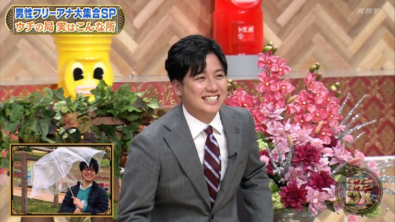 『ダウンタウンDX』2024 | 給料、就活、女子アナとの(秘)話…TV局の裏側を大暴露！元日テレの徳光対元NHKの登坂対元TBSの安東、そして元テレビ東京・元フジ・元テレビ朝日の連合軍！…