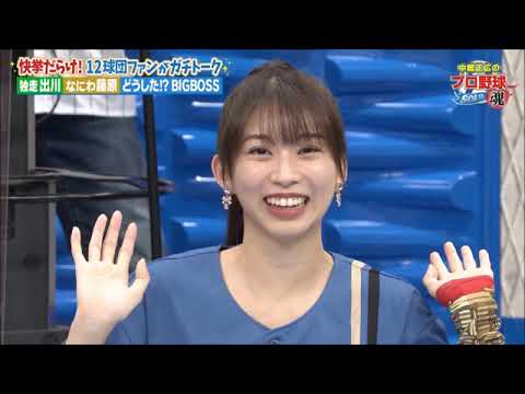 【第１回】牧野真莉愛の画像３００枚【１０分】