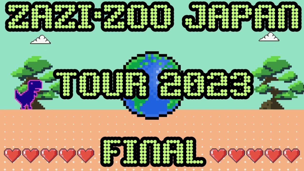 ザジ・ズーvol.2「ZAZI・ZOO JAPAN TOUR 2023 FINAL」速報