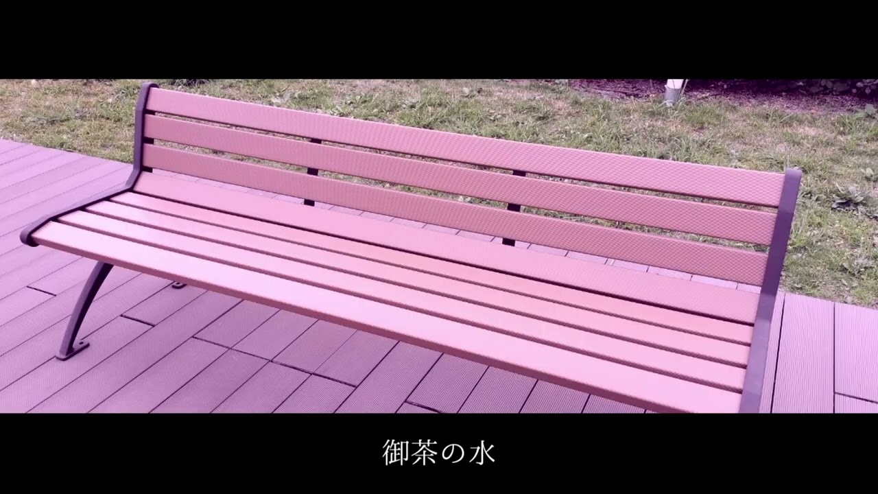 『丸の内サディスティック』cover＜歌詞朗読＞