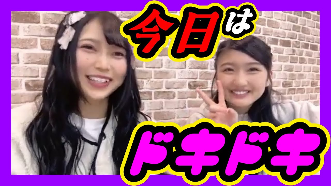 今日はドキドキでした。れい～多かった。NMBは『れい～』に「わか～』に漢字も同じ心咲（みさき）が二人。 2024年01月06日 【前田令子/塩月希依音】【SHOWROOM/NMB/切り抜き】