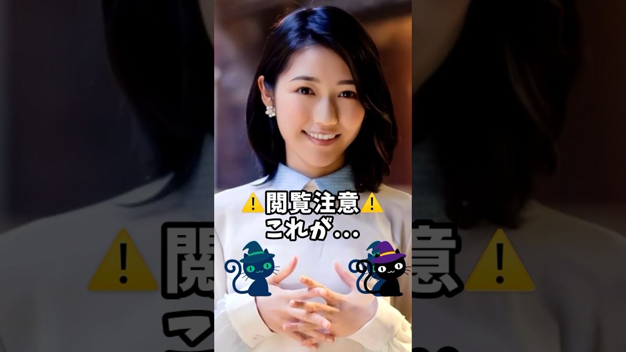 これがこう！ピタ止めチャレンジ #shorts #かわいい #渡辺麻友